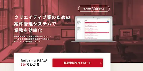 Reforma PSA