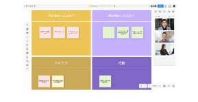 修正ツール