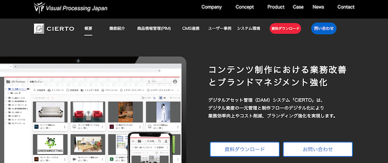 誰でもわかる Damとは 講座 Tool