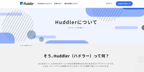 Huddler