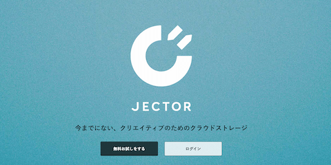 Jector
