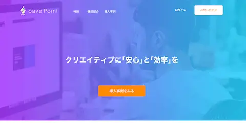 Save Point
