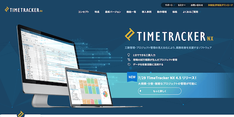 TimeTrackerFX